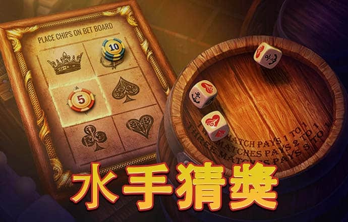 亚星yaxin222百家乐HH300ss